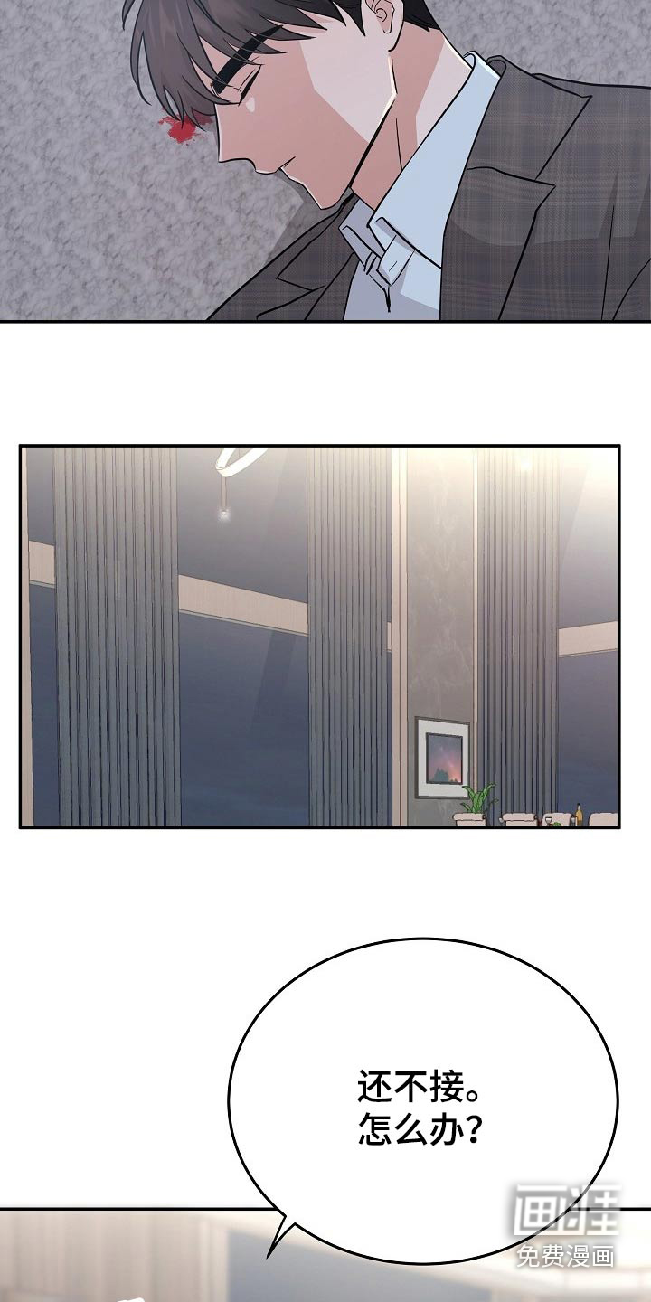 第40话3