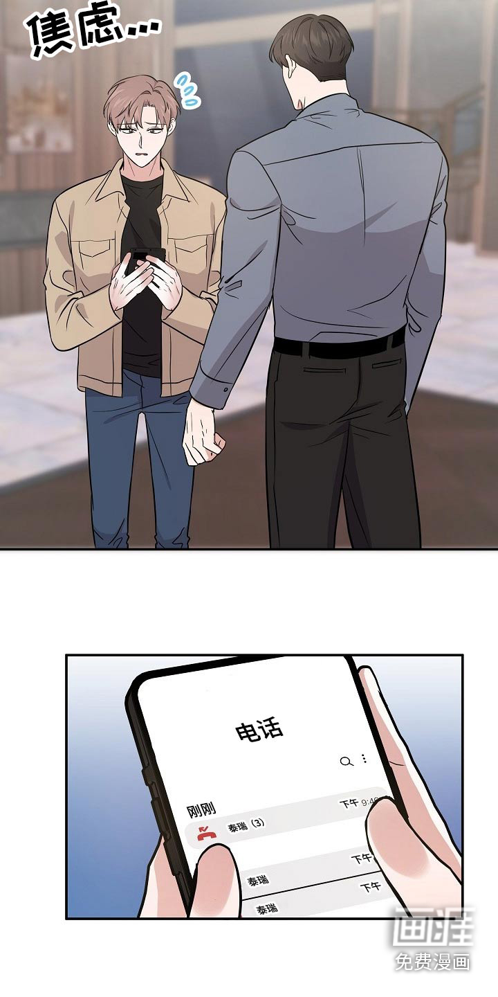 第40话4