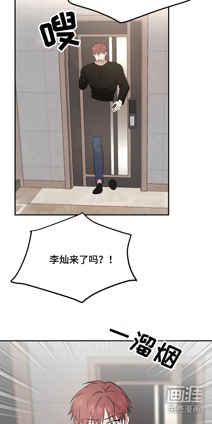 第40话6