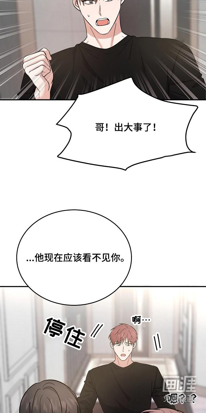 第40话7