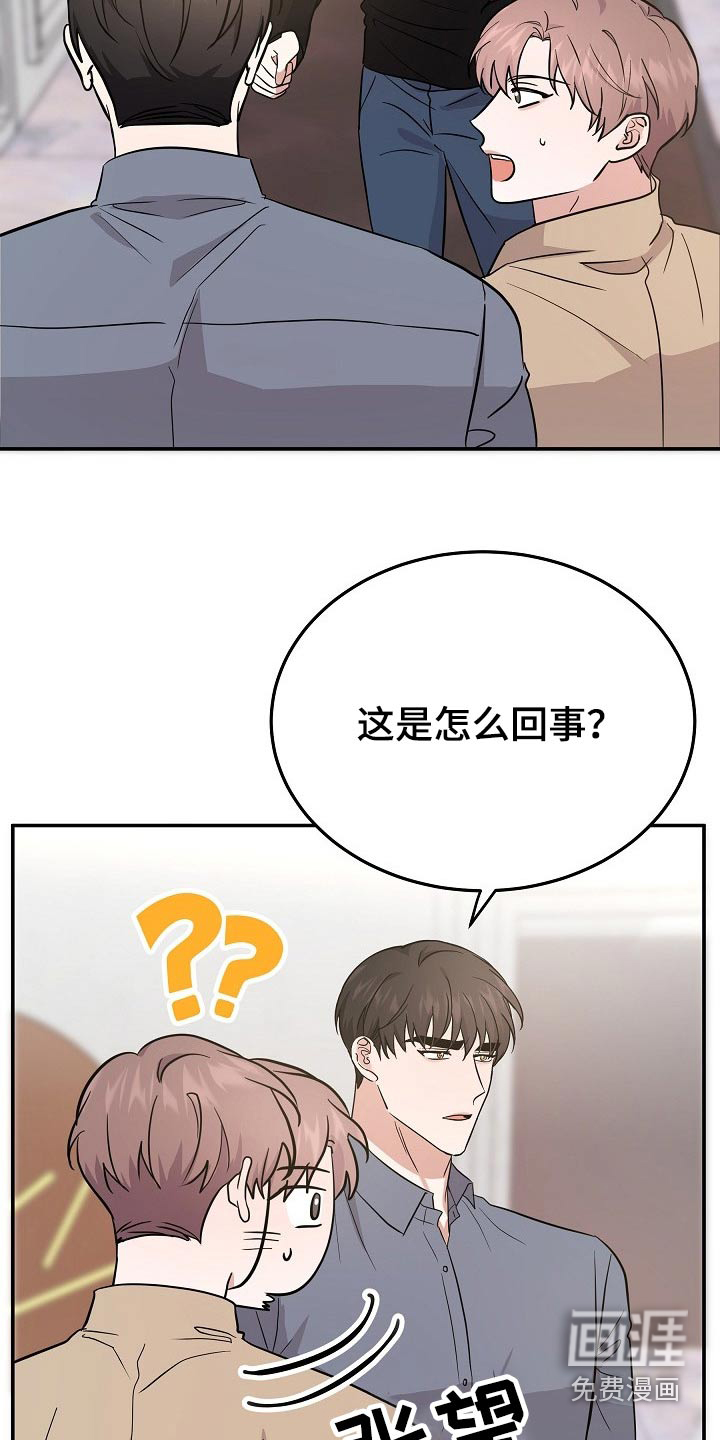 第40话8