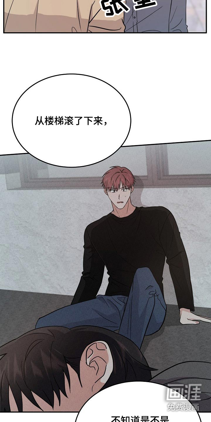 第40话9