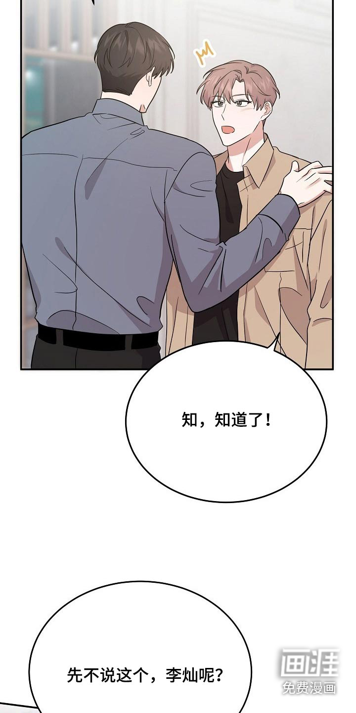 第39话1