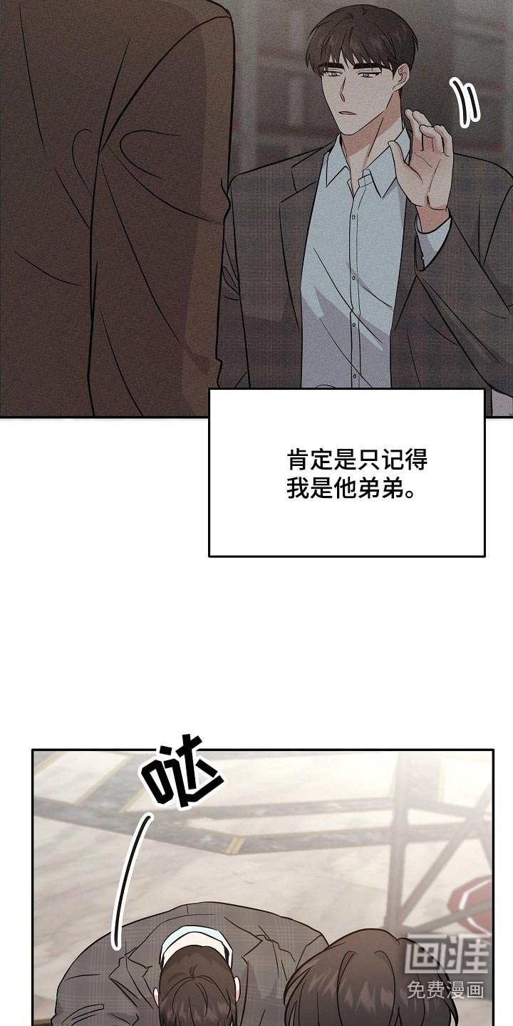 第39话10
