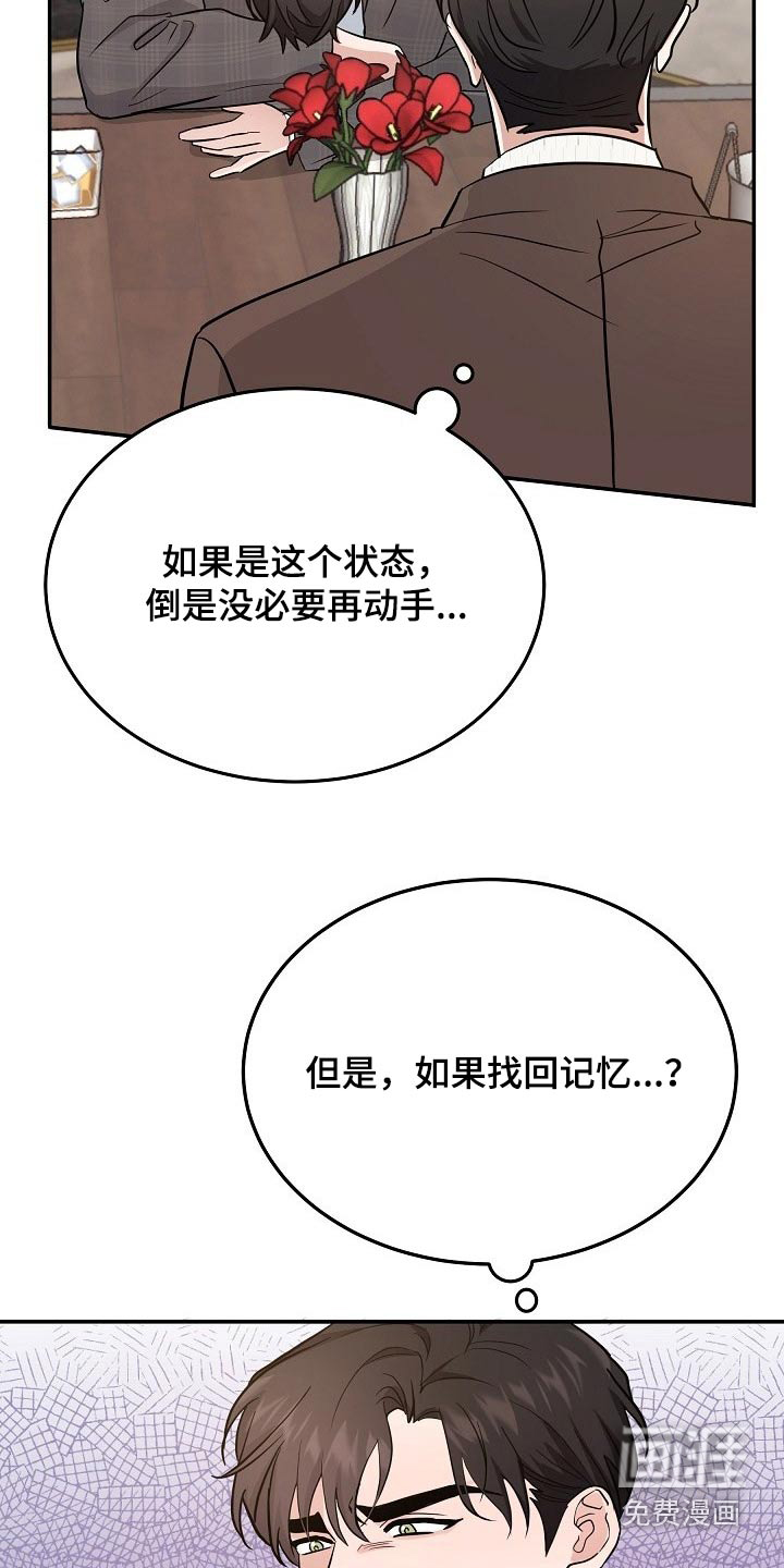 第39话11