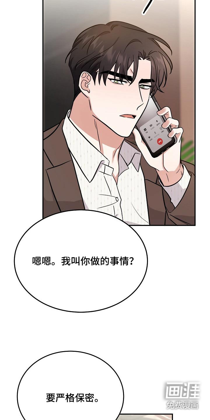 第39话14