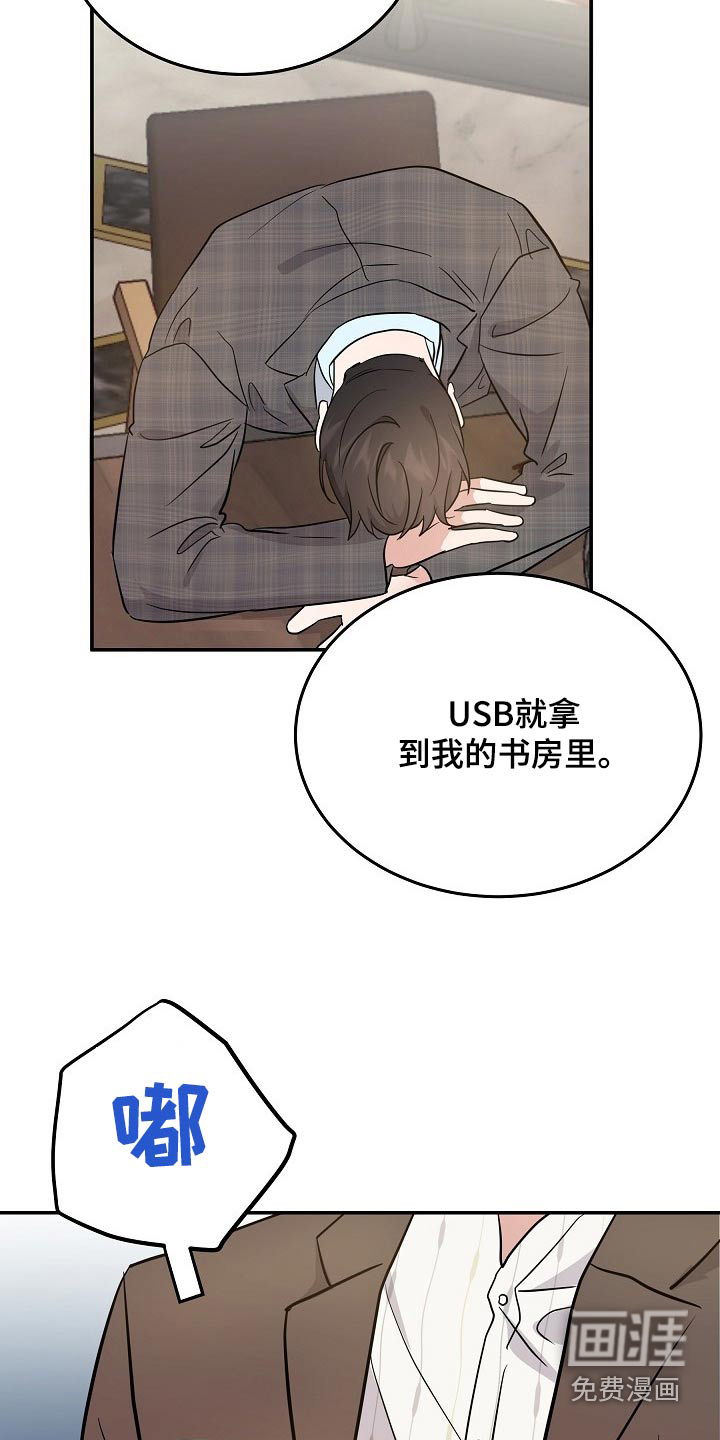 第39话15