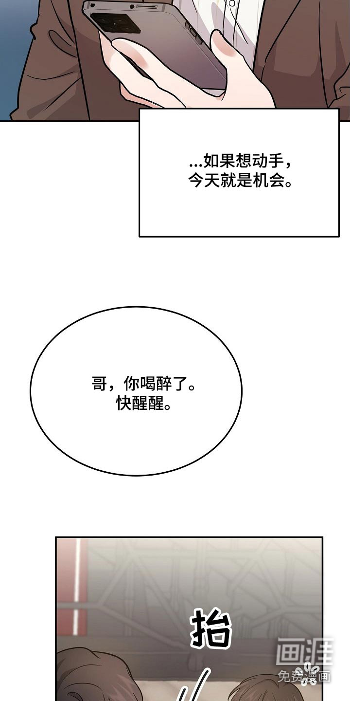 第39话16
