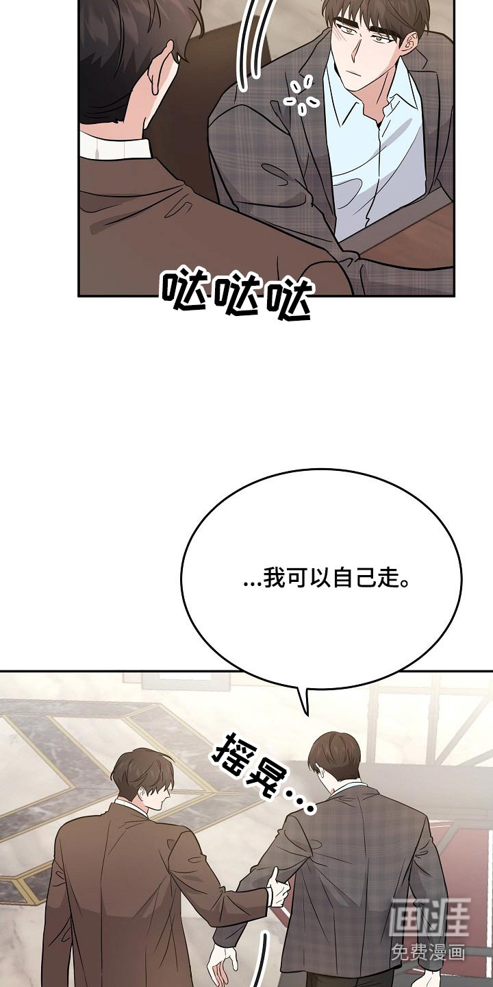 第39话17