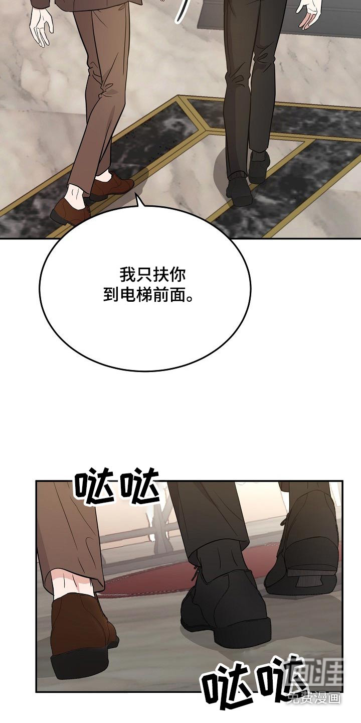 第39话18