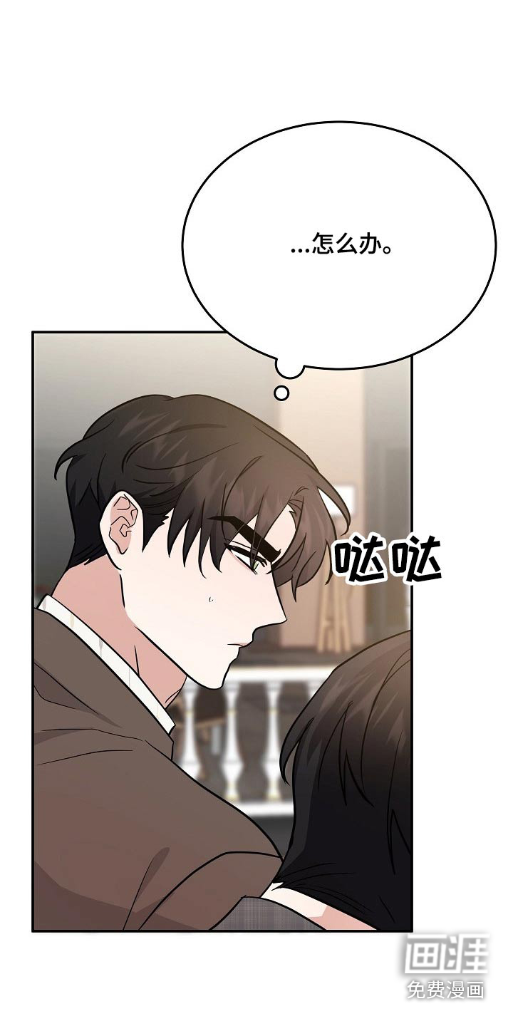 第39话19