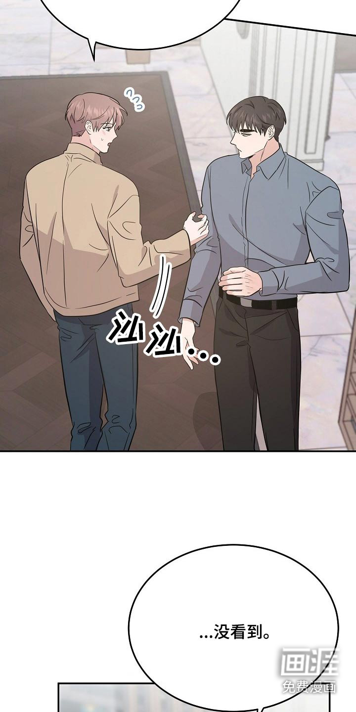 第39话2