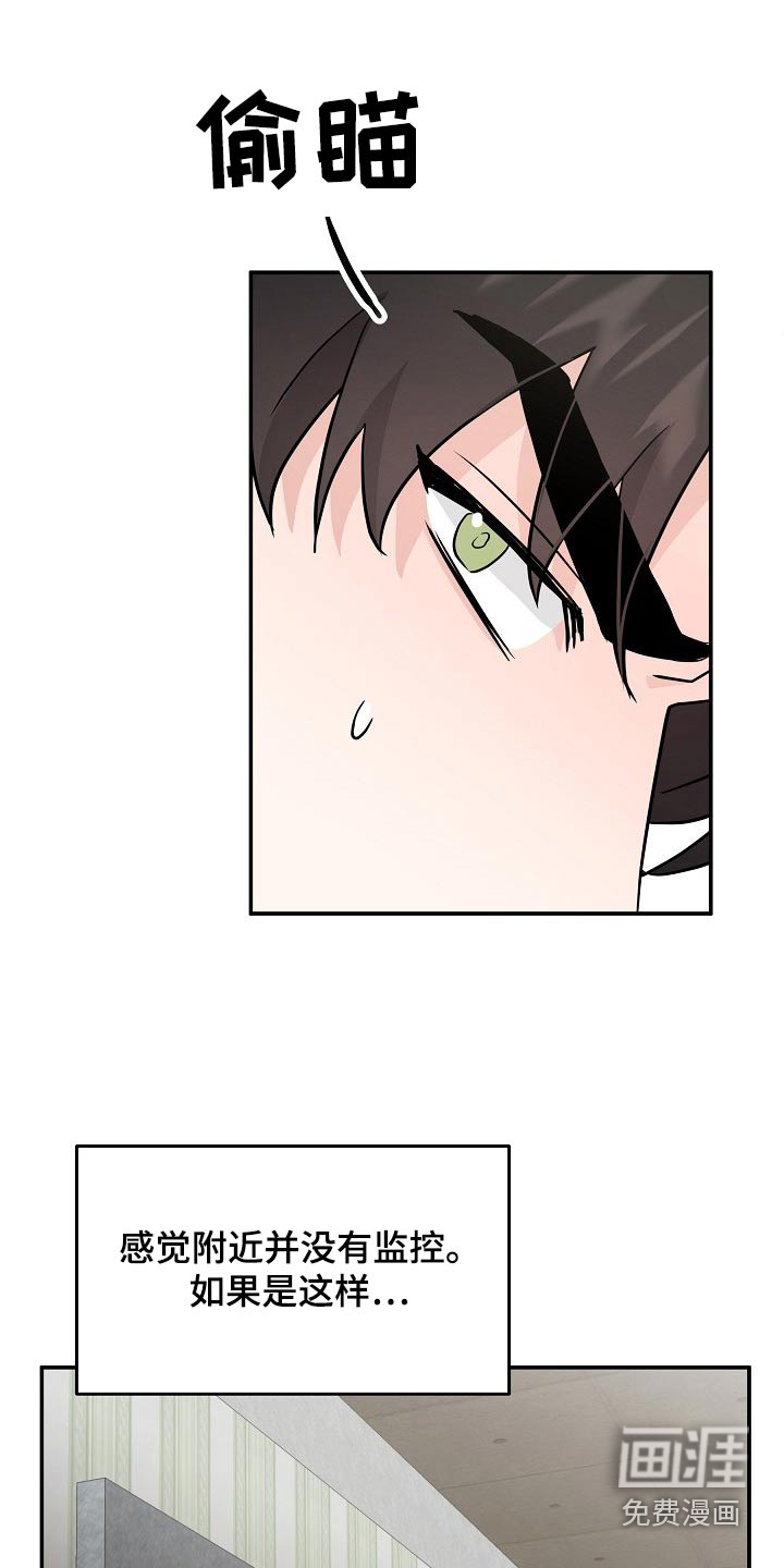 第39话20