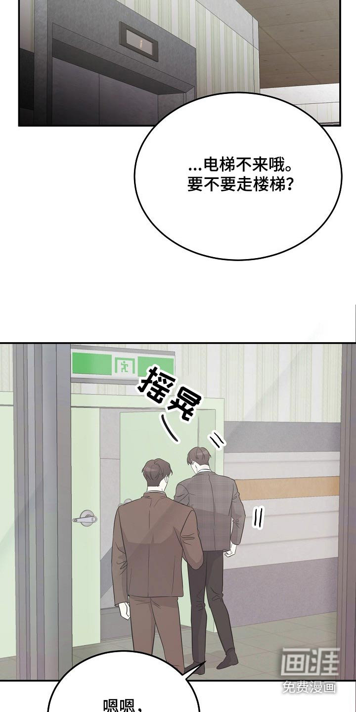 第39话21
