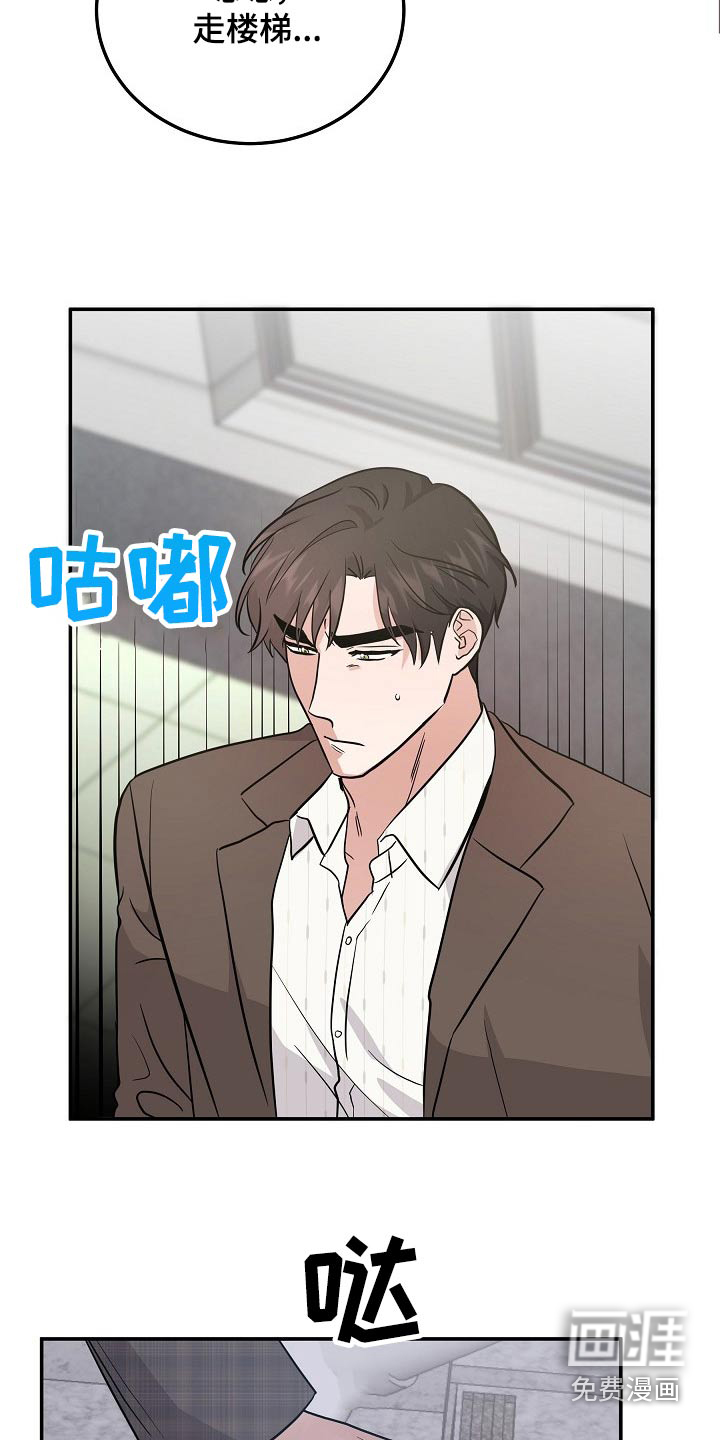 第39话22