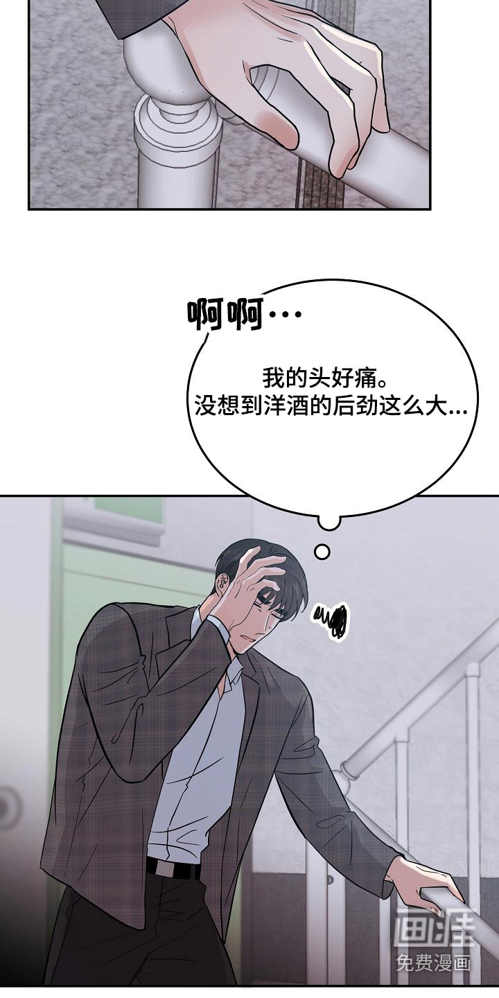 第39话23