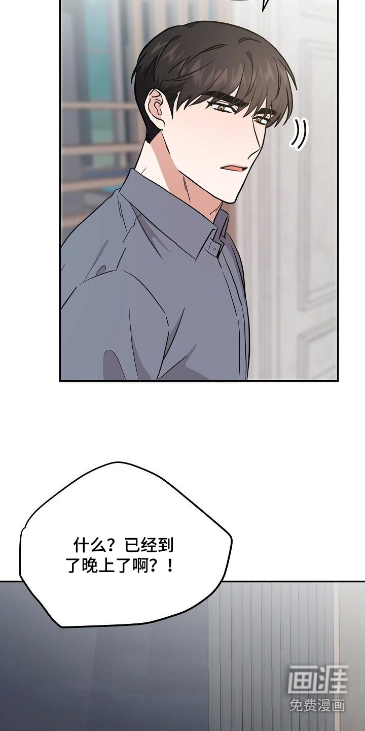 第39话3
