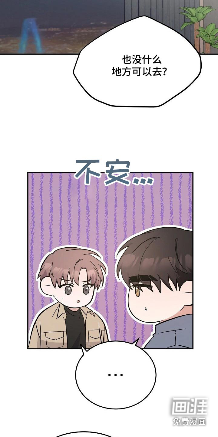 第39话4