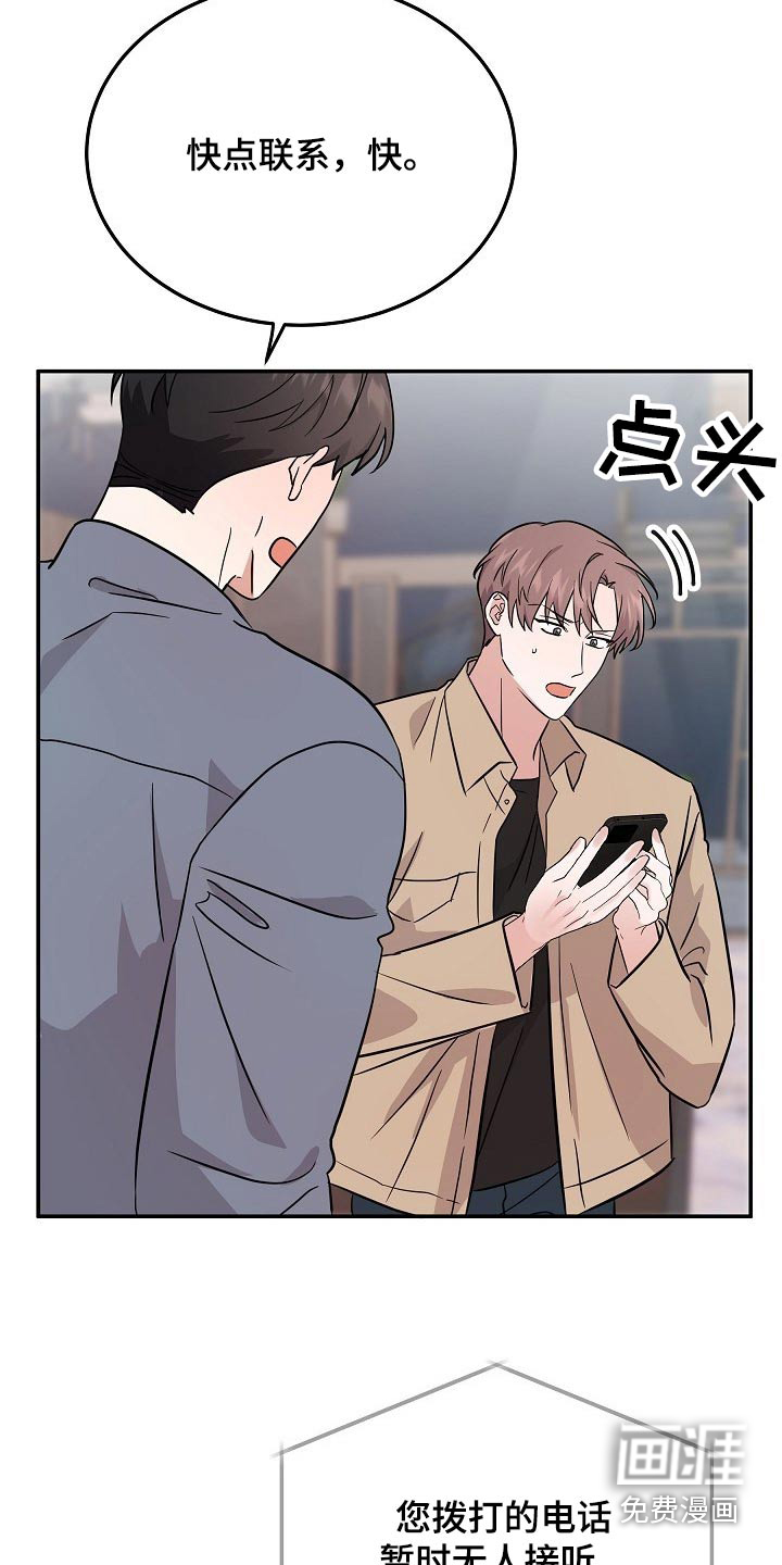 第39话5