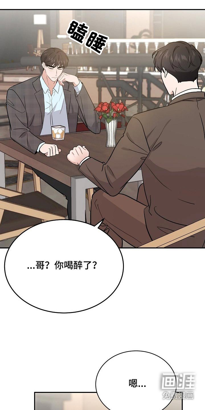 第39话7