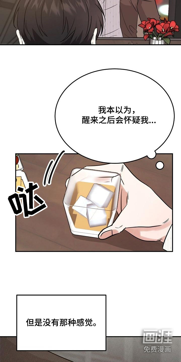 第39话9