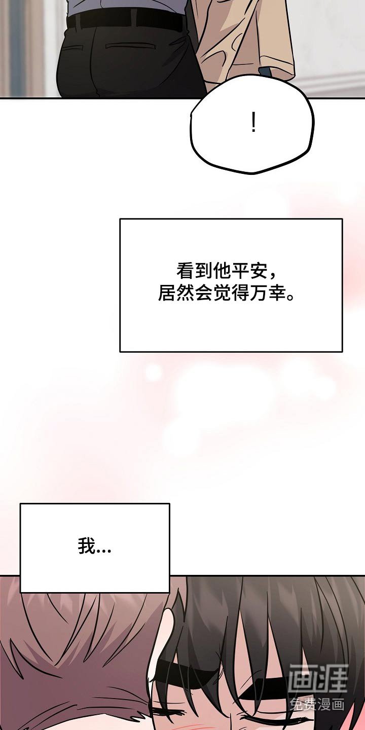 第38话13