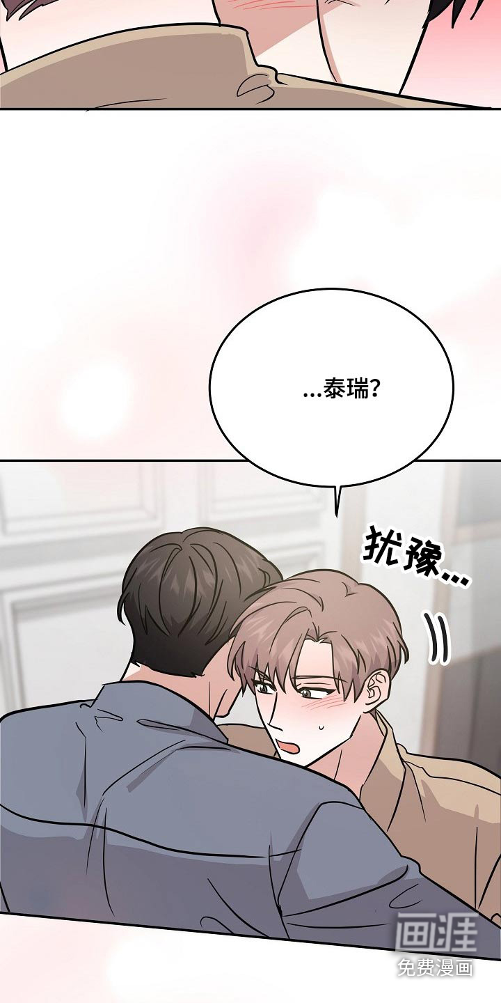 第38话14