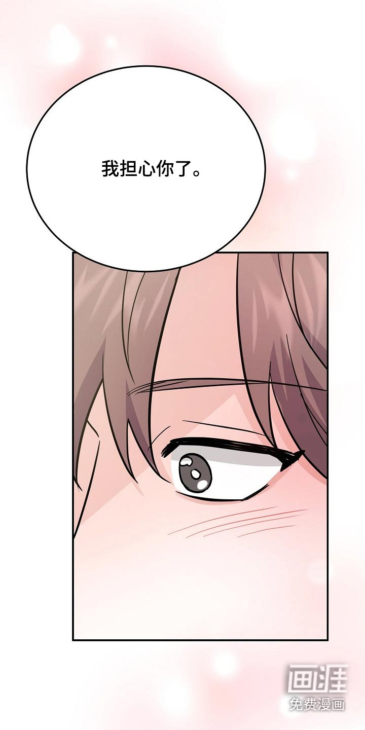第38话15