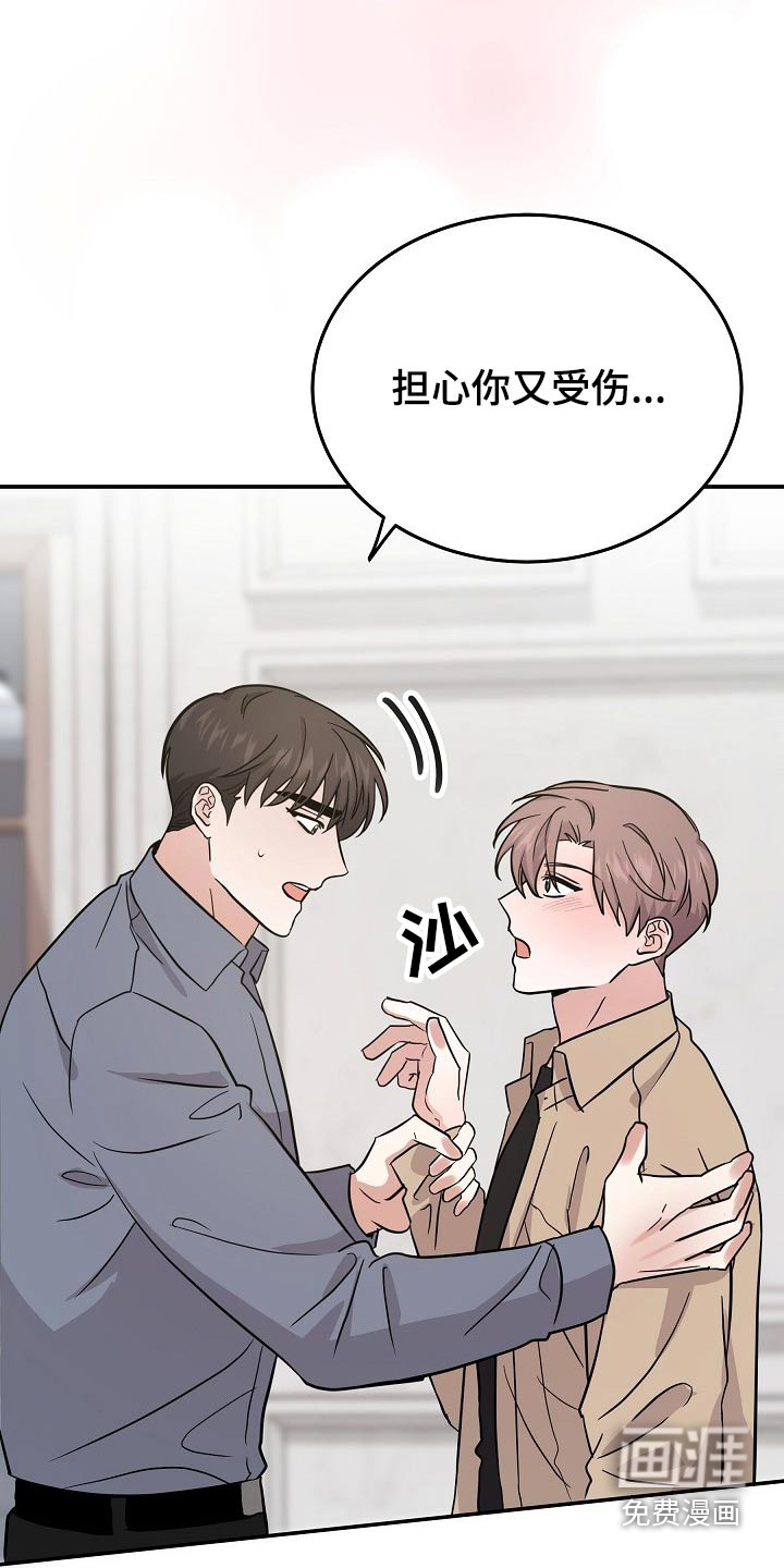 第38话16