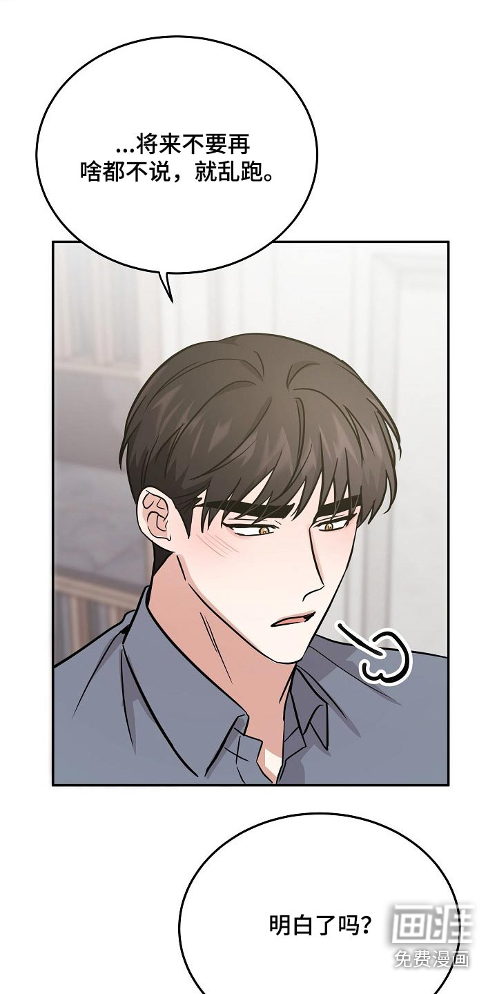 第38话17