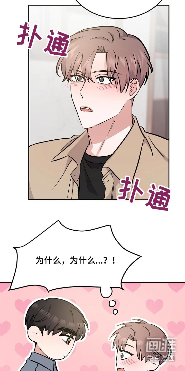 第38话18