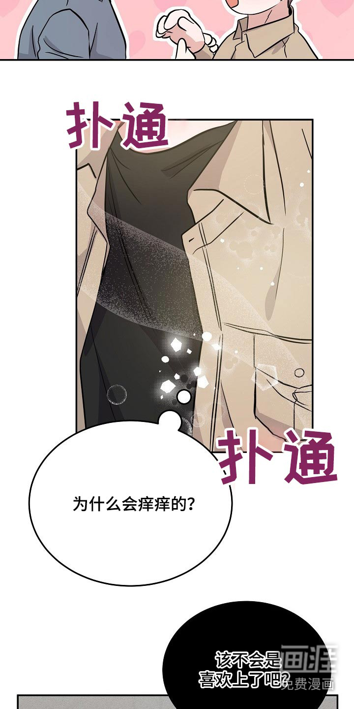 第38话19
