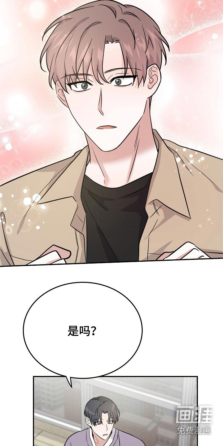 第38话2