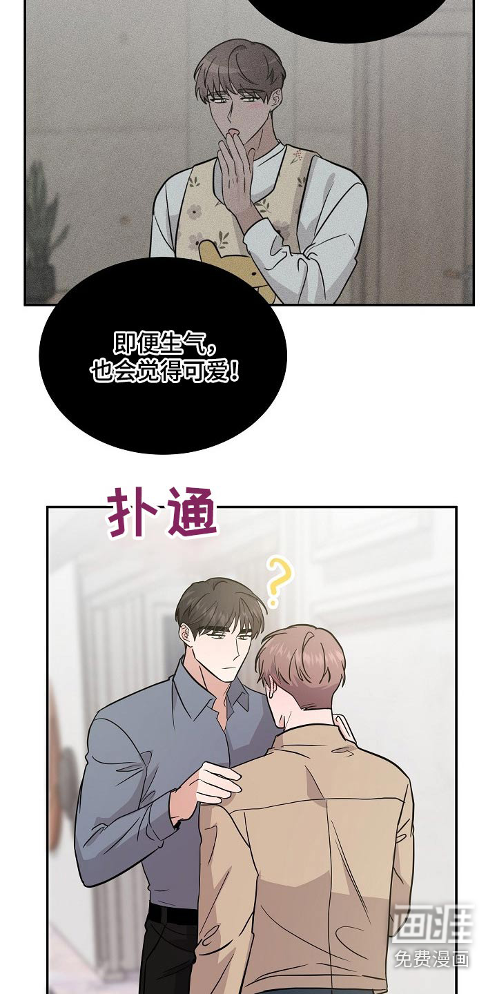 第38话20