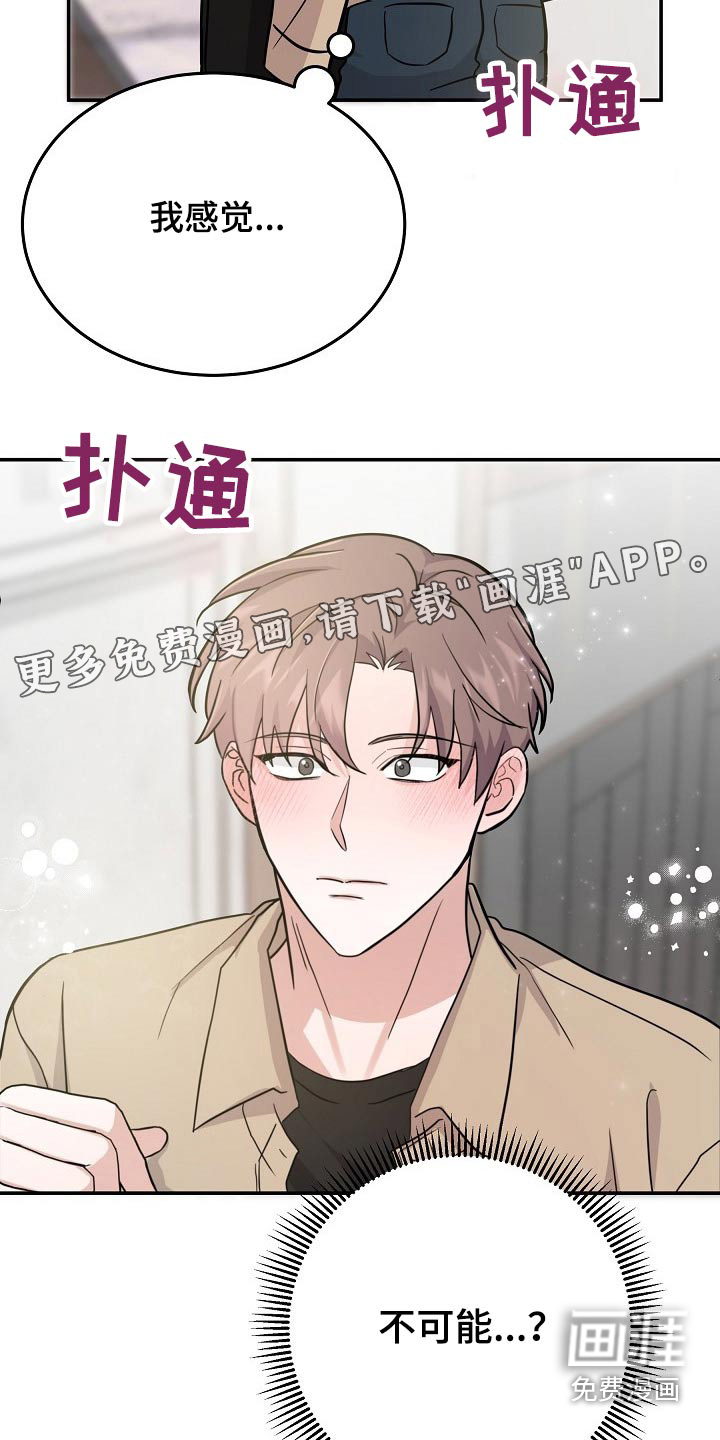 第38话21