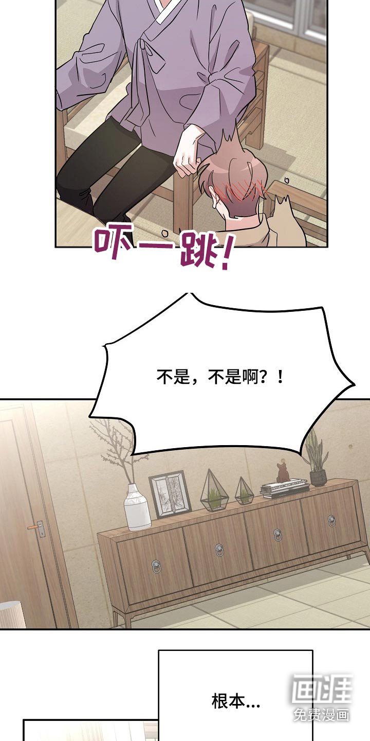 第38话3