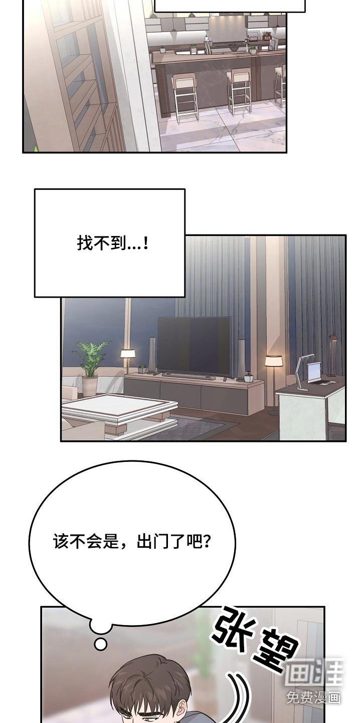 第38话4