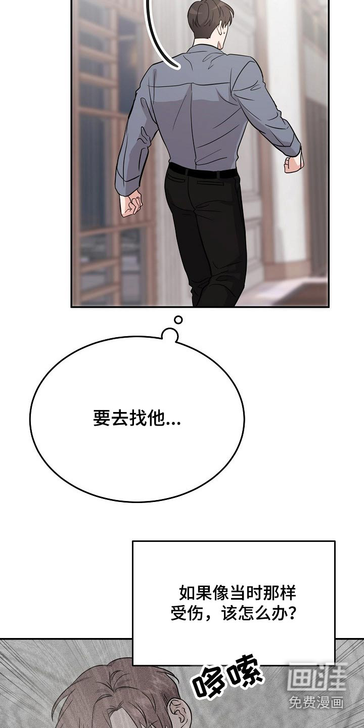第38话6
