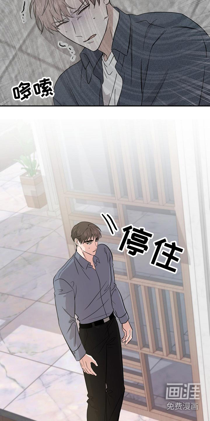 第38话7