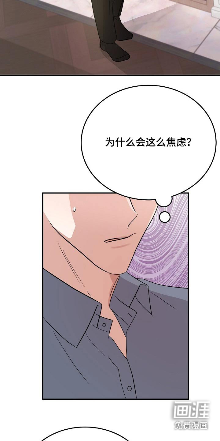 第38话8