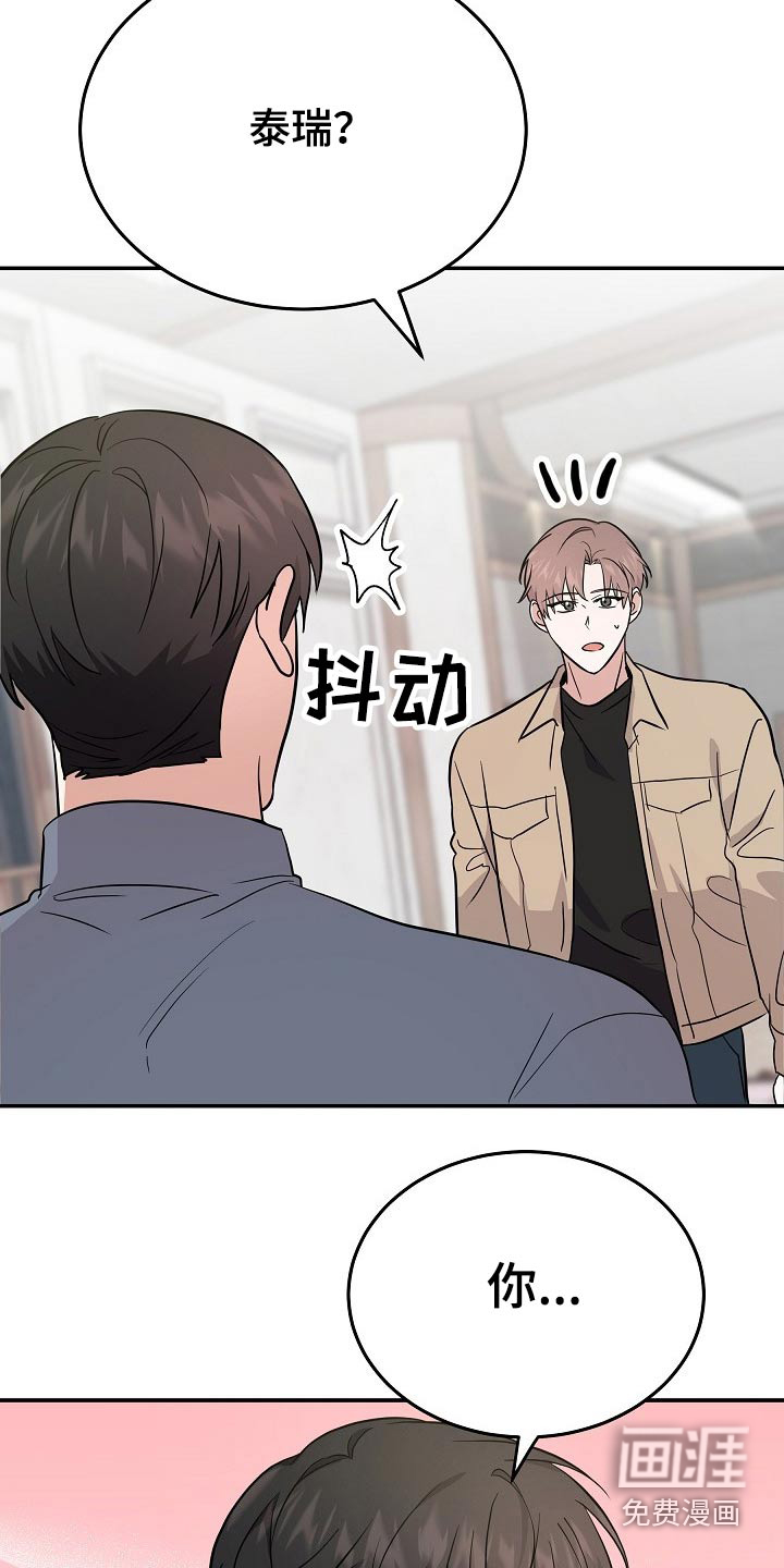 第38话9