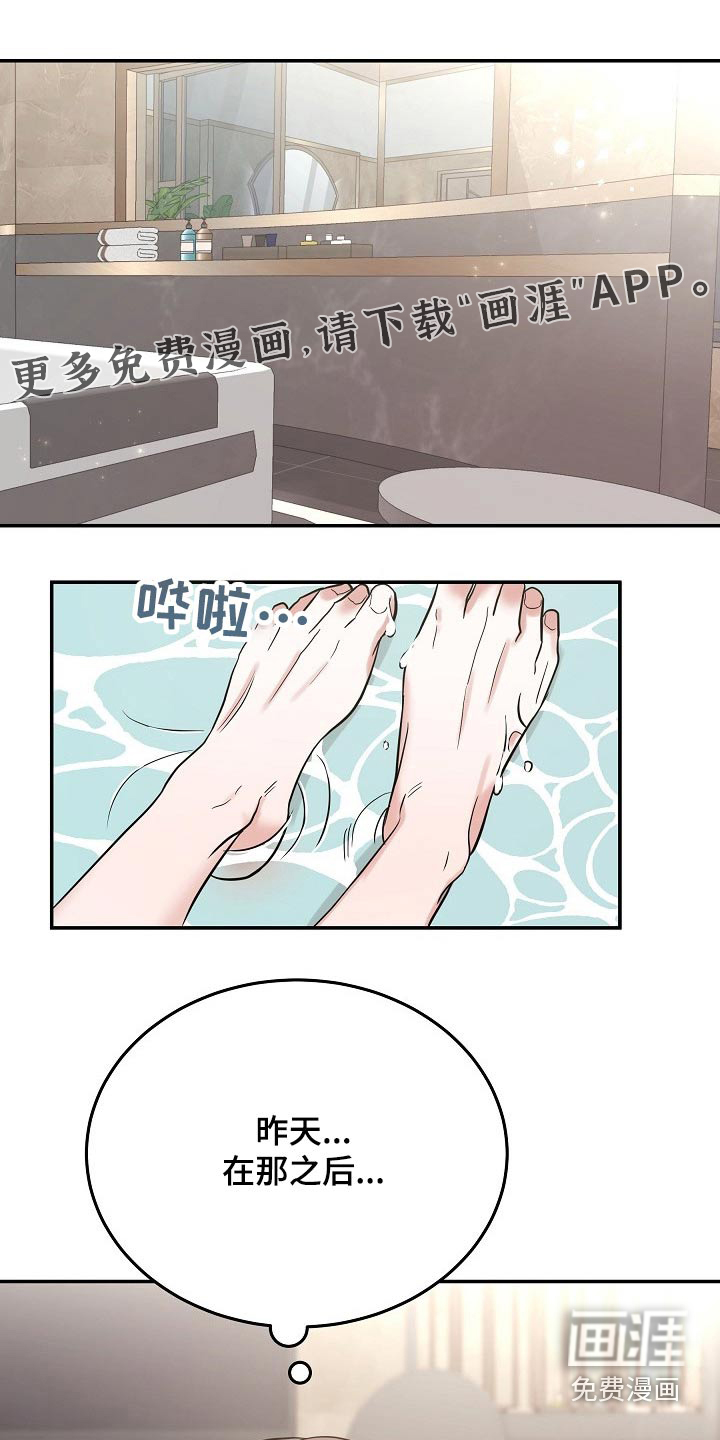 第37话0