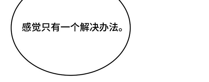 第37话10
