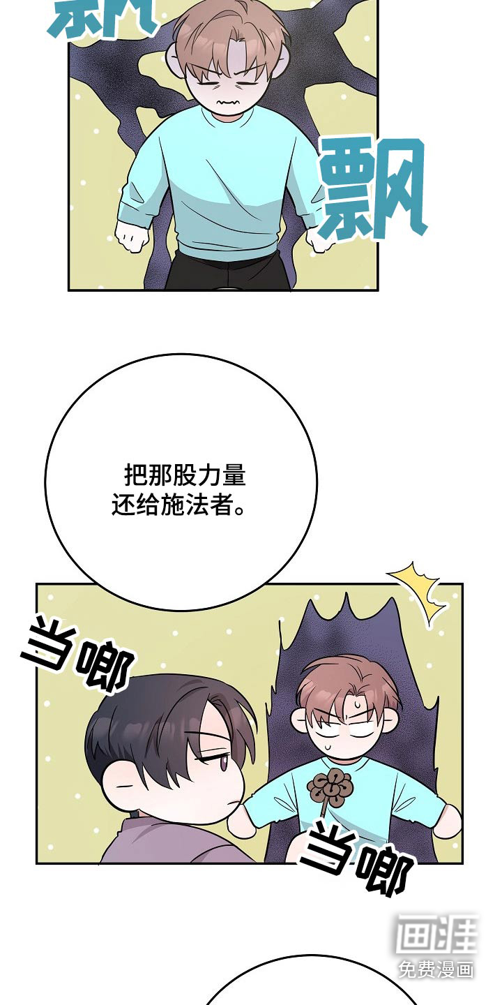 第37话12