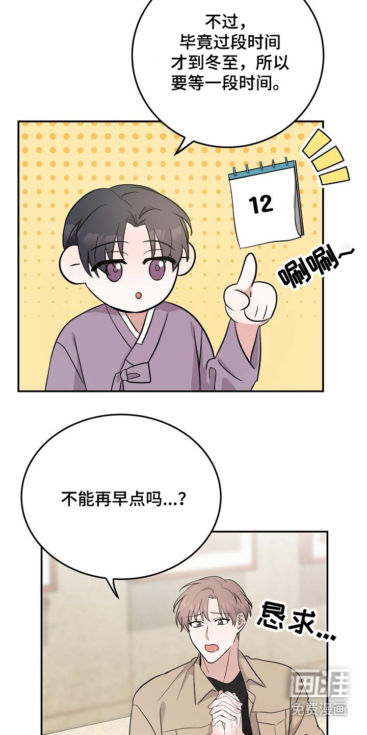 第37话13