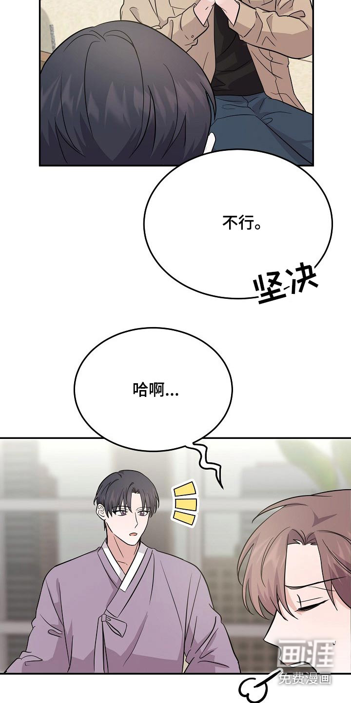 第37话14