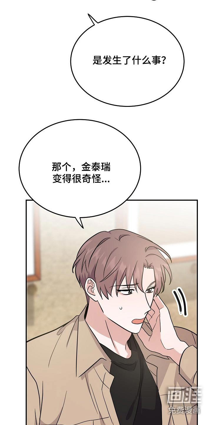 第37话15