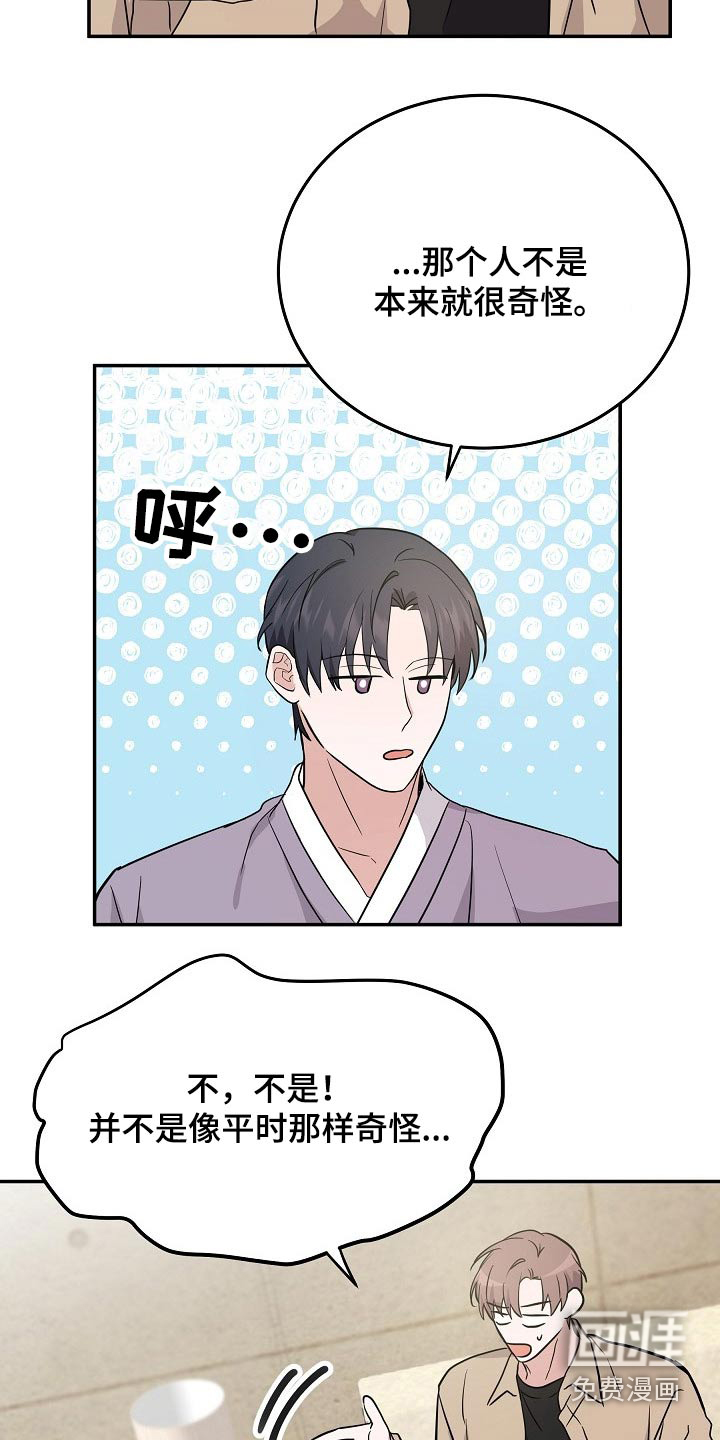第37话16