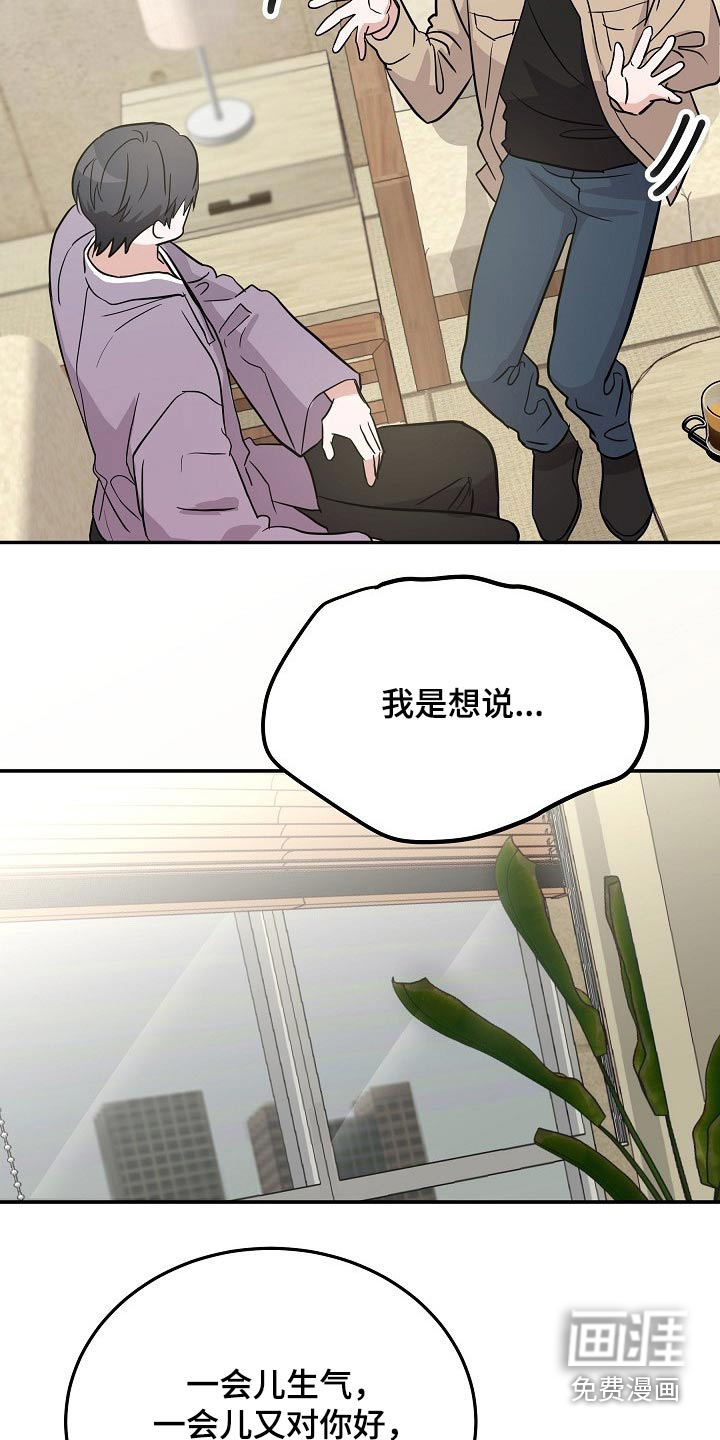 第37话17