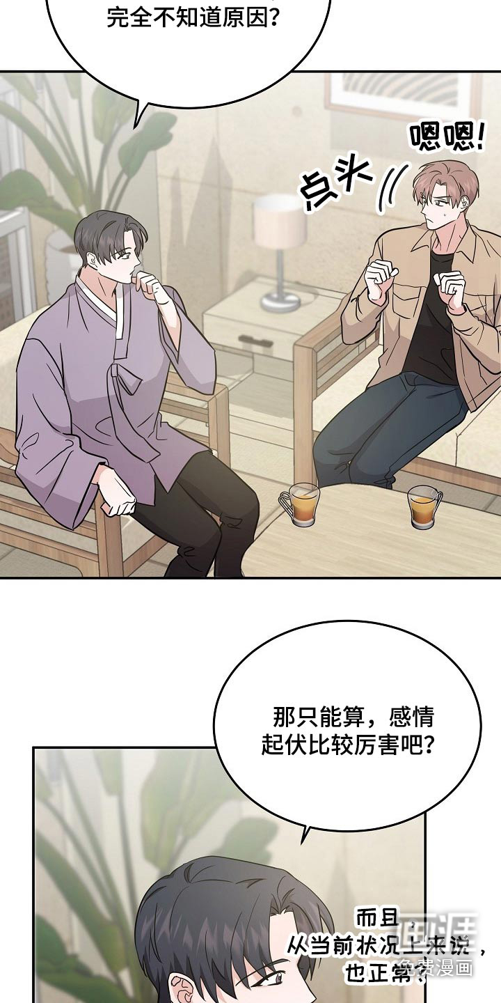 第37话18